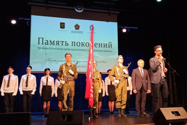 Память