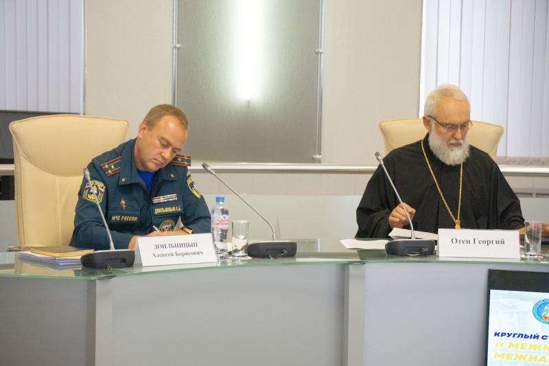 Круглый стол 20.09.2024 года в Университете МЧС