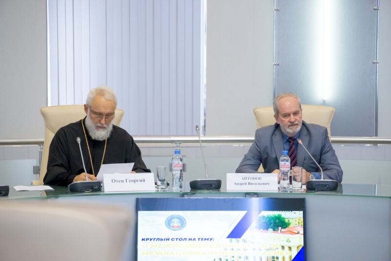 Круглый стол 20.09.2024 года в Университете МЧС