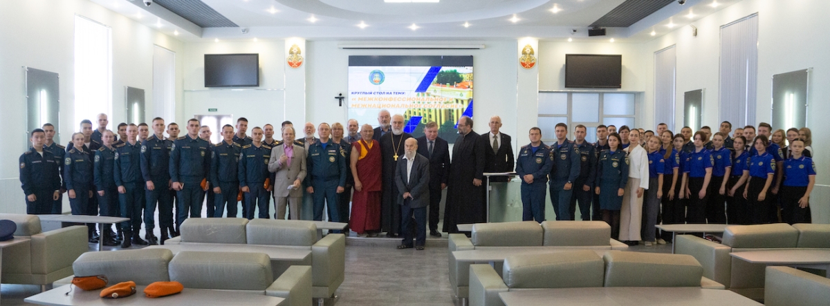 Круглый стол 20.09.2024 года в Университете МЧС