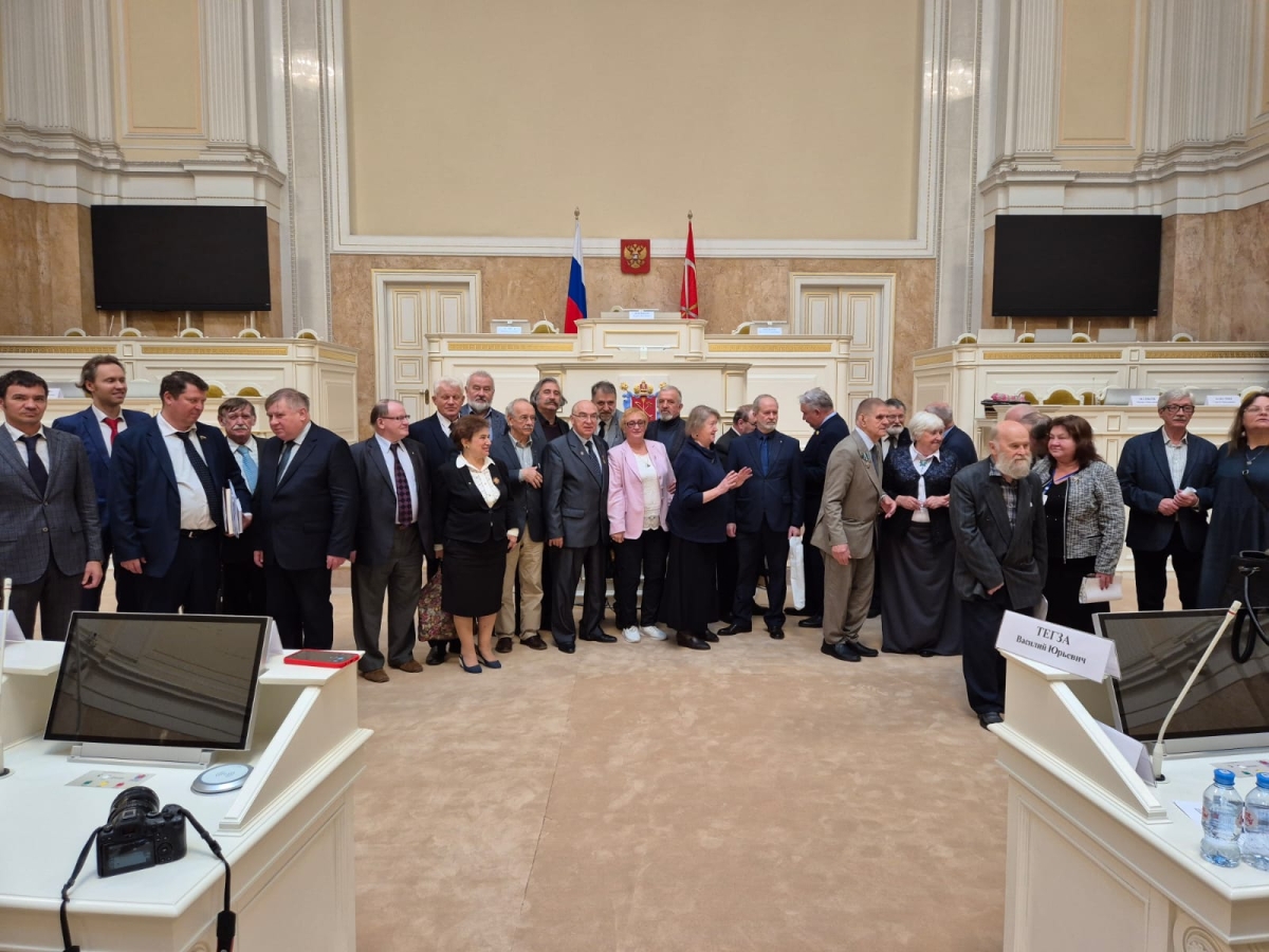 итоговое пленарное заседание