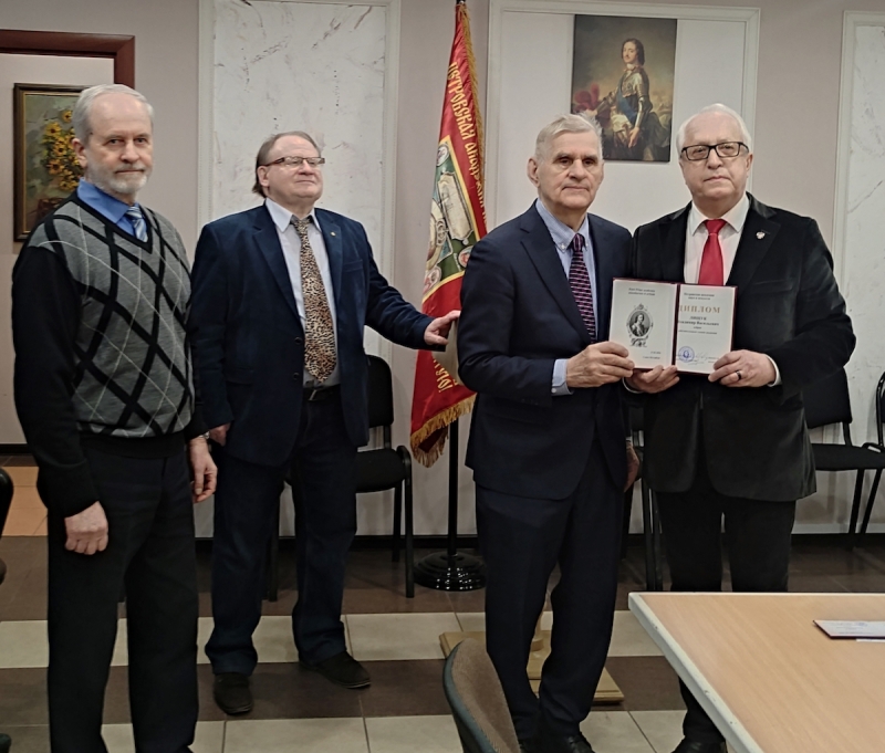 Награда Президенту ПАНИ