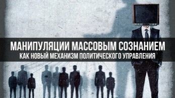 Осторожно, «прометеизм»!