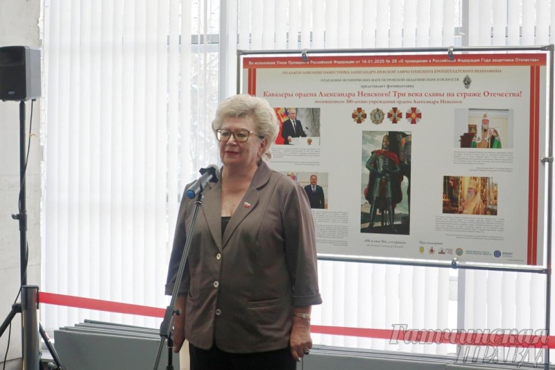 выставка "Кавалеры ордена Александра Невского! Три века славы на страже Отечества"
