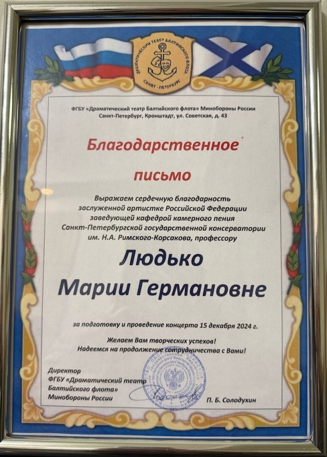 Афиши Людько