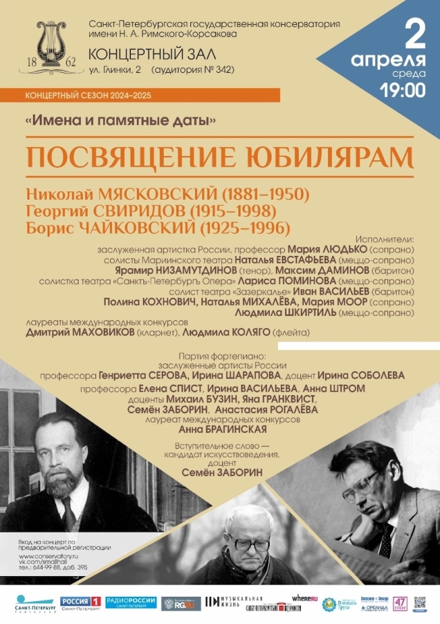 Афиши Людько