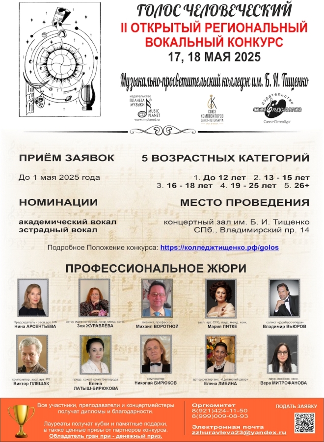 Афиши Людько