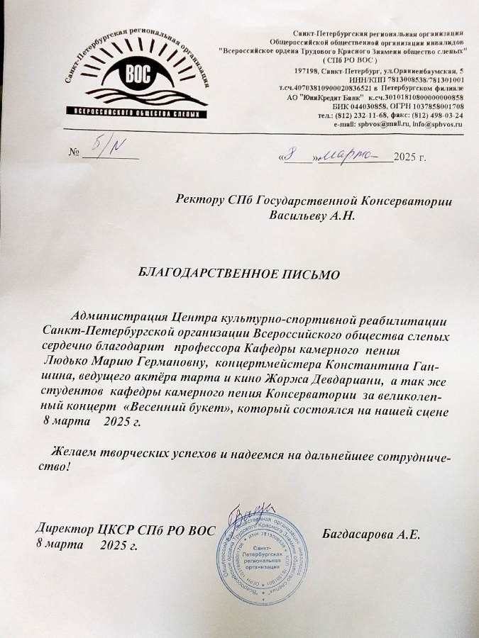 Афиши Людько