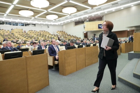 Сценарии развития экономики России на 2026-2029 годы