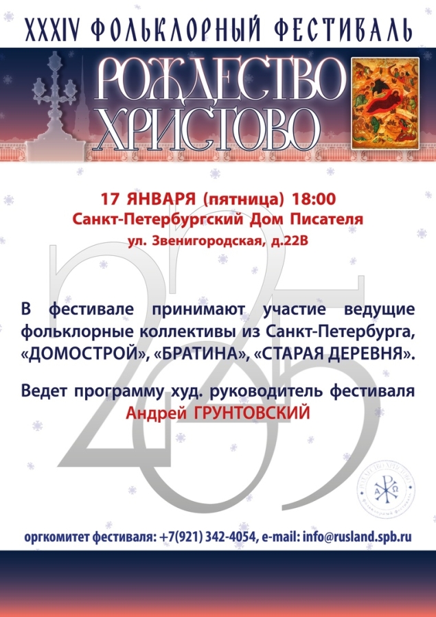 Афиша